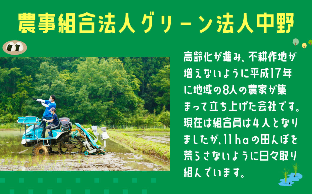 121-642 アップサイクル 米袋 バック 付き お米 10kg エコ ヒノヒカリ