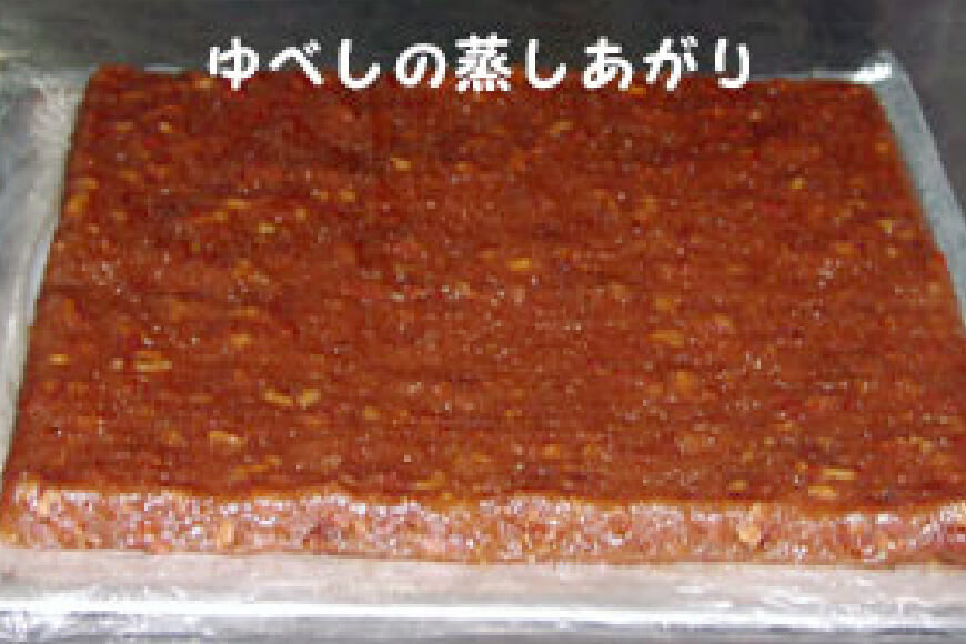 くるみゆべし 12個 [ おかしの越後屋 宮城 加美町 ] 和菓子 スイーツ 宮城 ゆべし くるみ お中元 ギフト