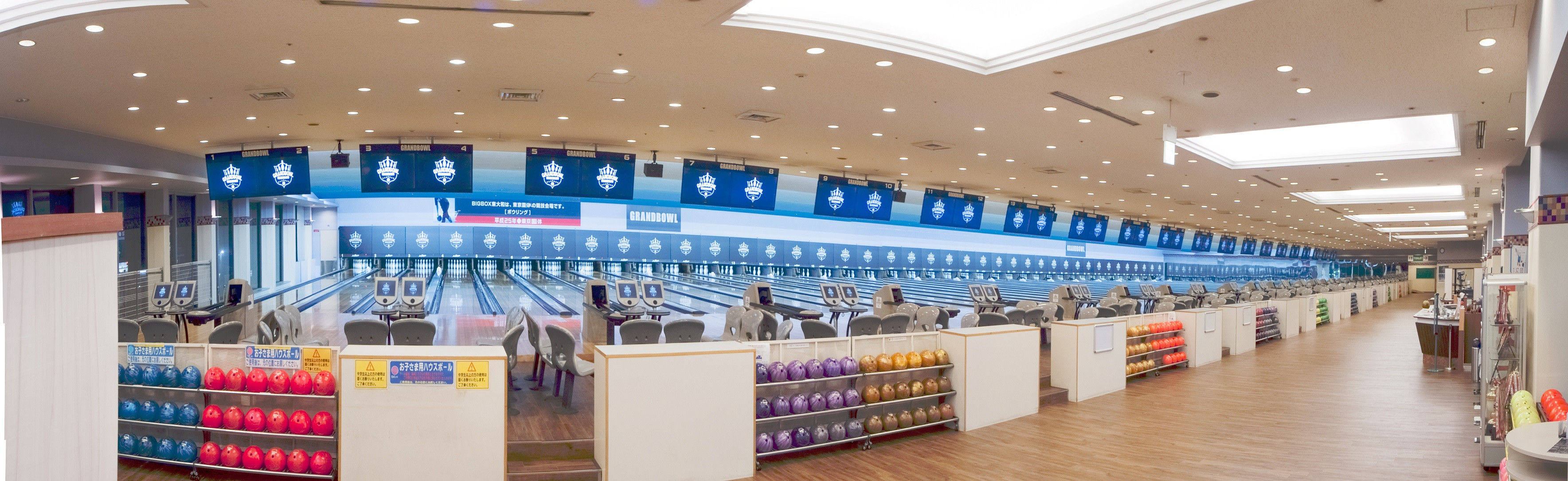 ボウリング場内パノラマ