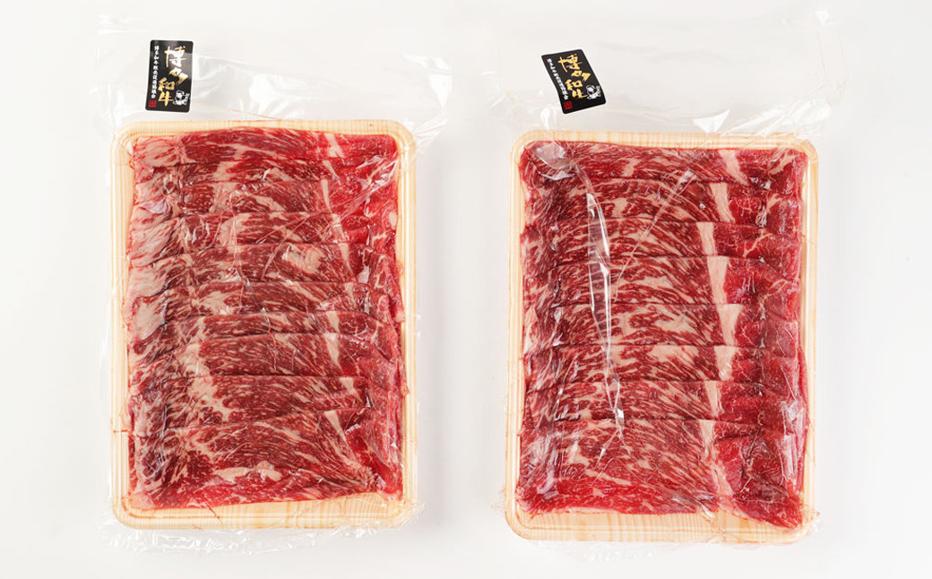 博多和牛 もも赤身 400g×2パック 計800g（すき焼き・しゃぶしゃぶ用）