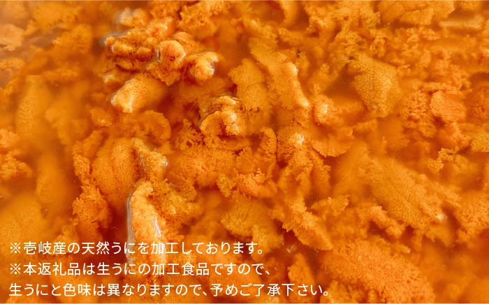 人気   うに ウニ 雲丹  新鮮 海鮮 特産品 贈り物 ギフト   魚介