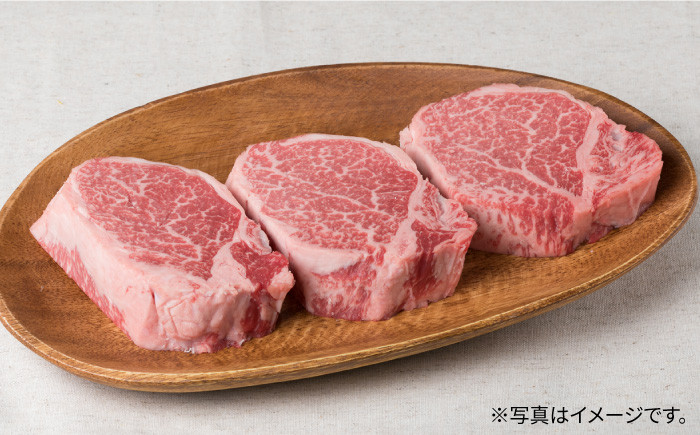 定期便 ステーキ ヒレ ヒレ肉 フィレ 牛肉 赤身 黒毛和牛 国産 博多 和牛