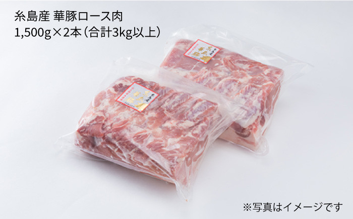 豚肉 ブロック ロース 焼肉 にく ブロック肉 バーベキュー 肉