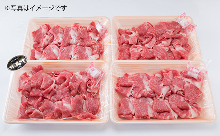 牛肉 切り落とし 小分け 博多 和牛 焼肉 バーベキュー BBQ 牛丼 黒毛和牛