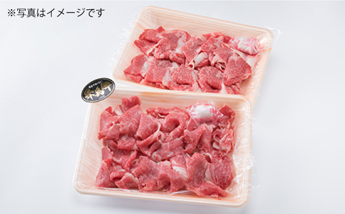 博多 和牛 牛肉 切り落とし すき焼き しゃぶしゃぶ 焼肉 焼き肉 黒毛和牛