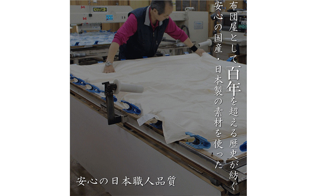 S19 スザキーズデュエット 掛け布団 シングルサイズ 寝具 洗濯可