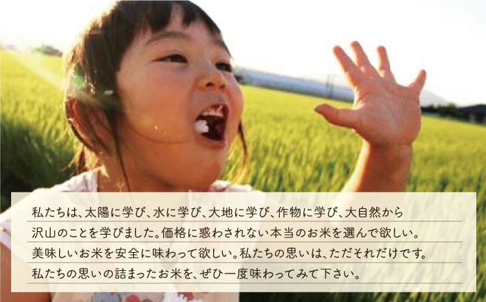 特別栽培米「さがびより」を使用！