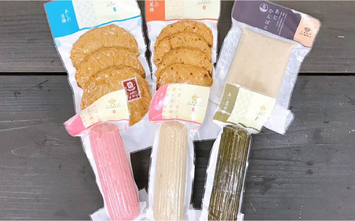 蒲鉾 かまぼこ すり身 すり身揚げ あじ アジ 昆布 練り物 カンボコ