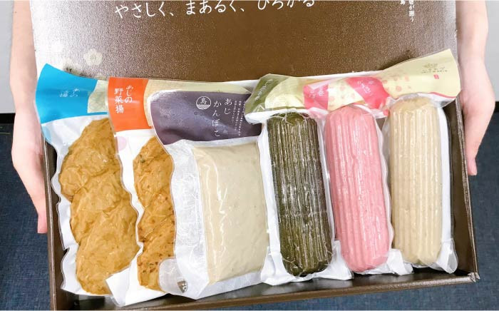 蒲鉾 かまぼこ すり身 すり身揚げ あじ アジ 昆布 練り物 カンボコ エソ えそ イワシ いわし