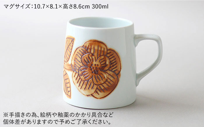 マグカップ 器 作家 石原亮太 クラフト
