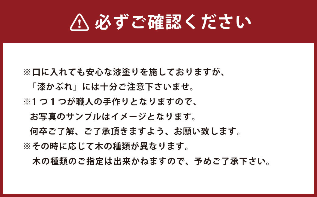 A137 【国産】コースターと豆皿のセット 各2枚 木製 手作り