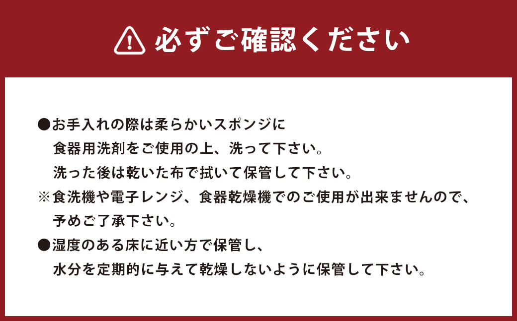 A137 【国産】コースターと豆皿のセット 各2枚 木製 手作り