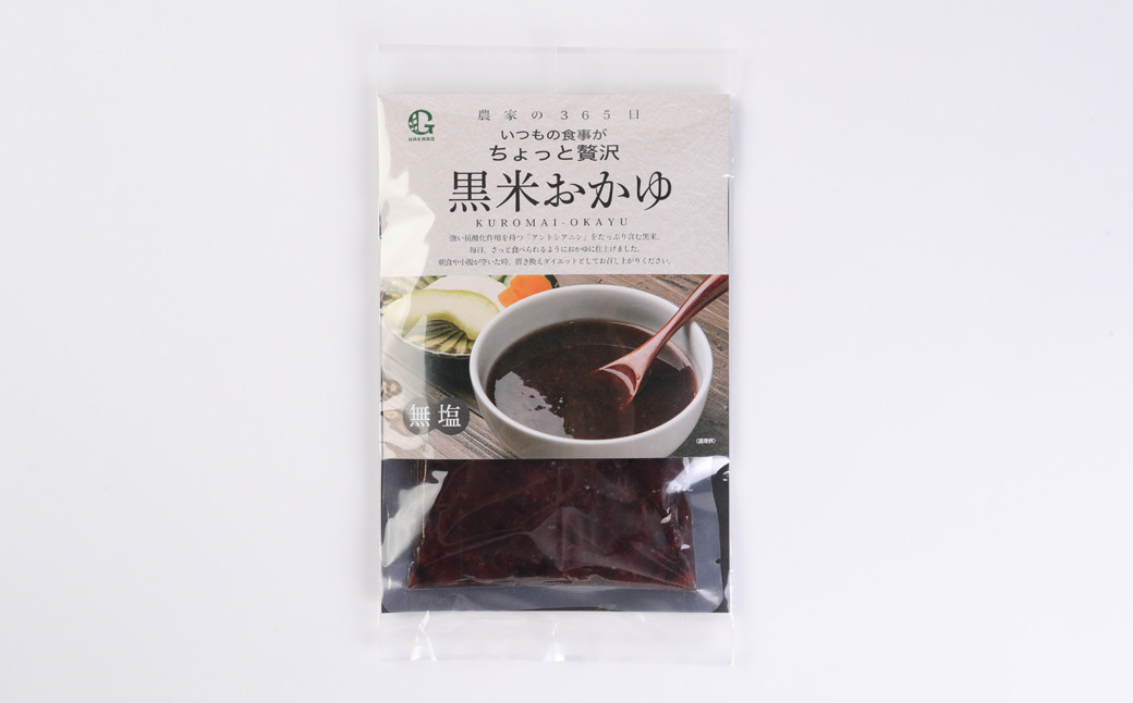 農家の365日 雑穀おかゆ セット おかゆ 食べ比べ
