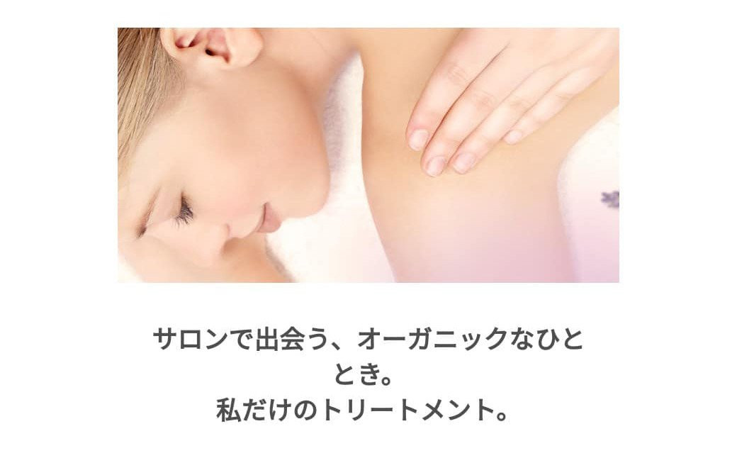 【長湯温泉街】エステ リンパトリートメント 全身(120分)体験チケット 完全予約制