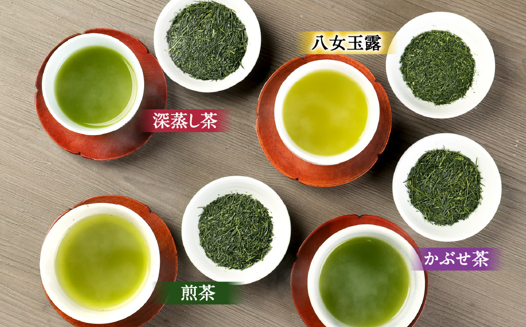 福岡県産 八女茶 100gx3本 八女玉露 100g×1本 計400g