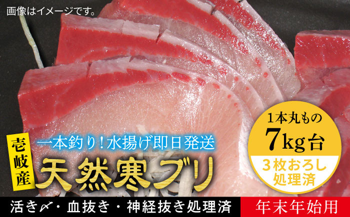 人気  おすすめ オススメ 天然ぶり 天然ブリ 天然鰤 しゃぶしゃぶ ぶりしゃぶ