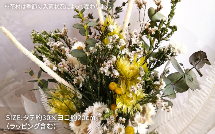 一つ一つ心を込めて制作いたします。