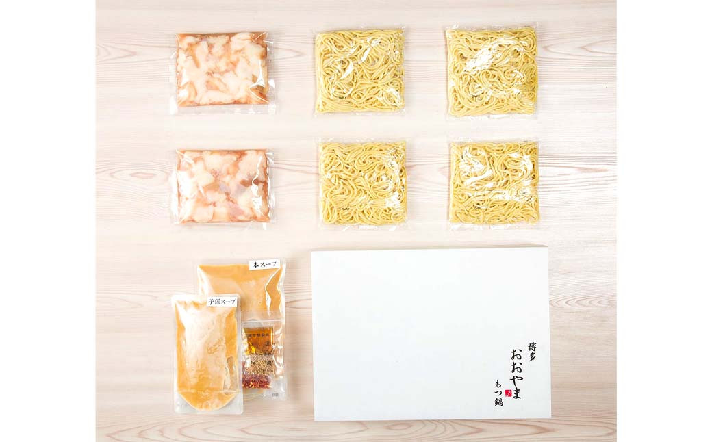 【ギフト対応可】博多もつ鍋 おおやま もつ鍋 みそ味 4人前  もつ 鍋 セット