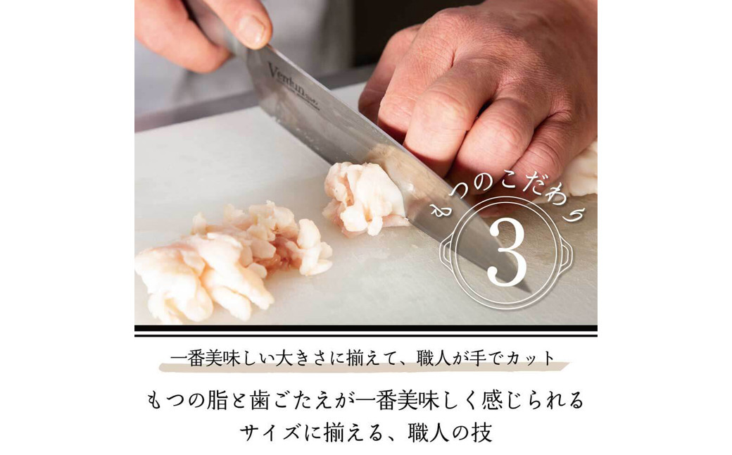 博多 もつ鍋 おおやま もつ鍋 みそ味 4人前 牛肉 小腸 なべ 味噌 太宰府