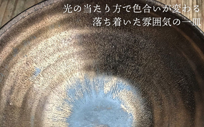 毎日の食卓を彩る器