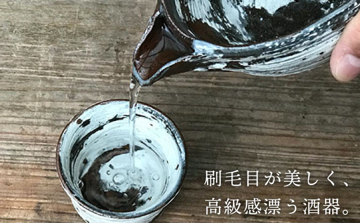 日本酒をもっと美味しく