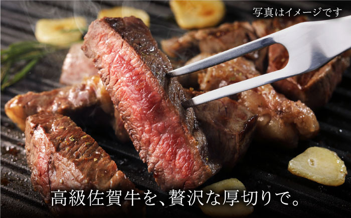【美しい霜ふり肉をご自宅で】佐賀牛 厚切りサーロインステーキ 280g【Trade com 8】 [HBO003]