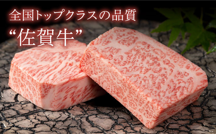 【美しい霜ふり肉をご自宅で】佐賀牛 厚切りサーロインステーキ 280g【Trade com 8】 [HBO003]