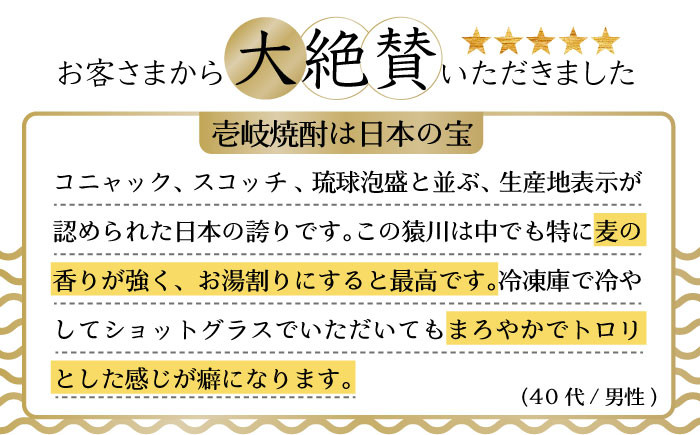 特産品 贈り物 ギフト お酒 酒 焼酎 麦焼酎 おすすめ オススメ ギフト 贈り