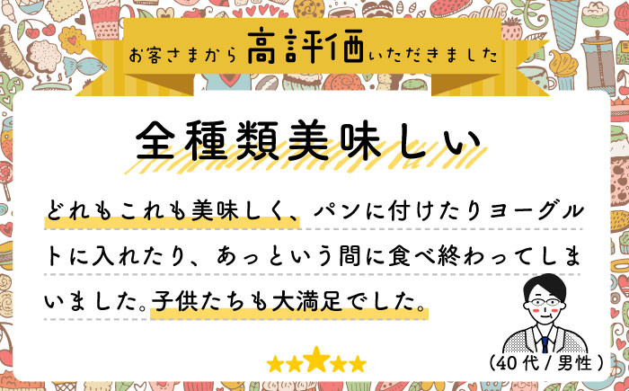 おすすめ オススメ こだわり ギフト 人気 特産品 贈り物 ギフト  