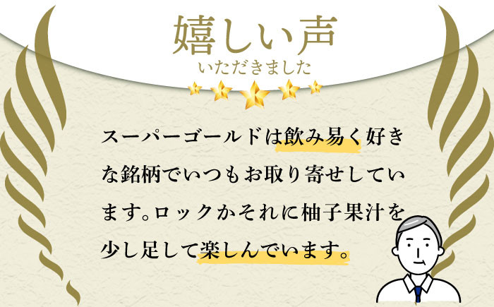 おすすめ オススメ こだわり ギフト 人気 特産品 贈り物 ギフト  