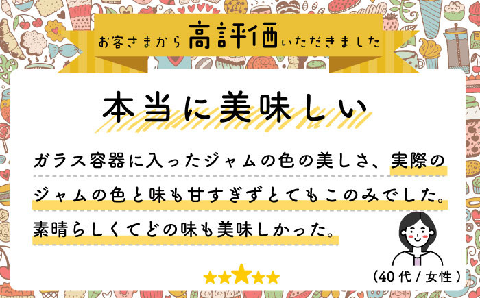 おすすめ オススメ こだわり ギフト 人気 特産品 贈り物 ギフト  
