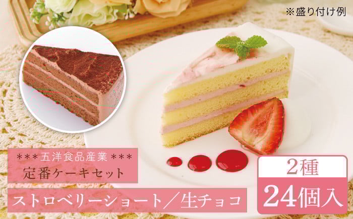 お祝い バースデー クリスマス 誕生日ケーキ 冷凍ケーキ 詰め合わせ