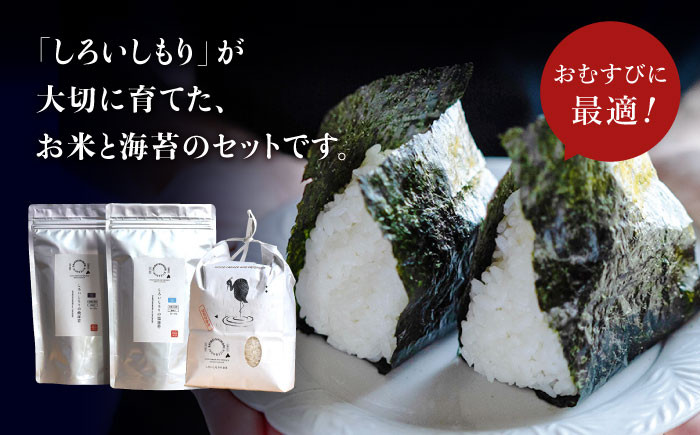 農家直送！「お米と海苔」の御結びセット