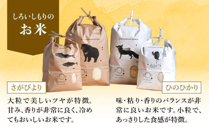 農家直送！「お米と海苔」の御結びセット