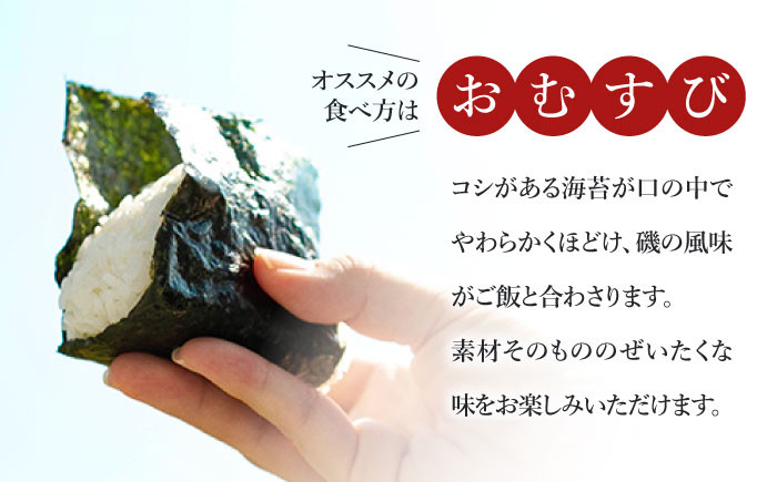 農家直送！「お米と海苔」の御結びセット