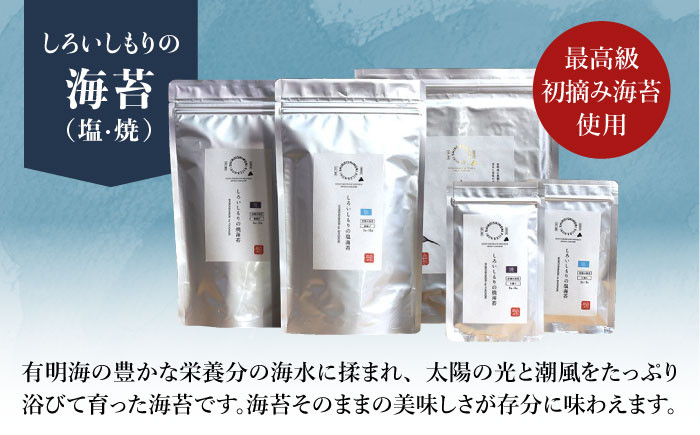 お得な食べ比べのセット！