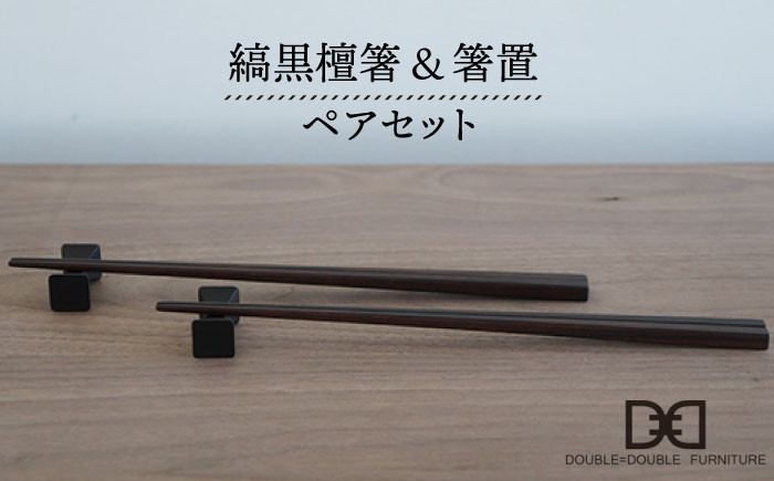 最も希少で高価な木材の一つ、縞黒檀#オススメ商品