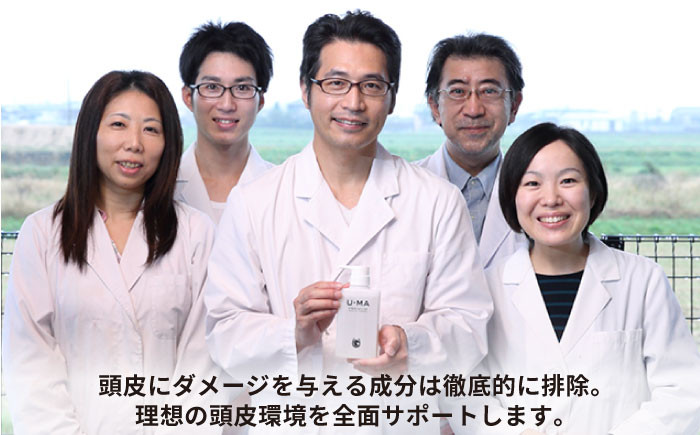 諦めないあなたのためのスカルプシャンプー