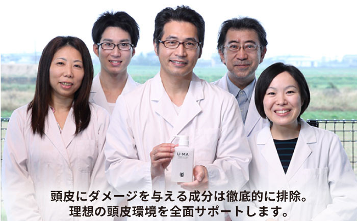 諦めないあなたのためのスカルプシャンプー