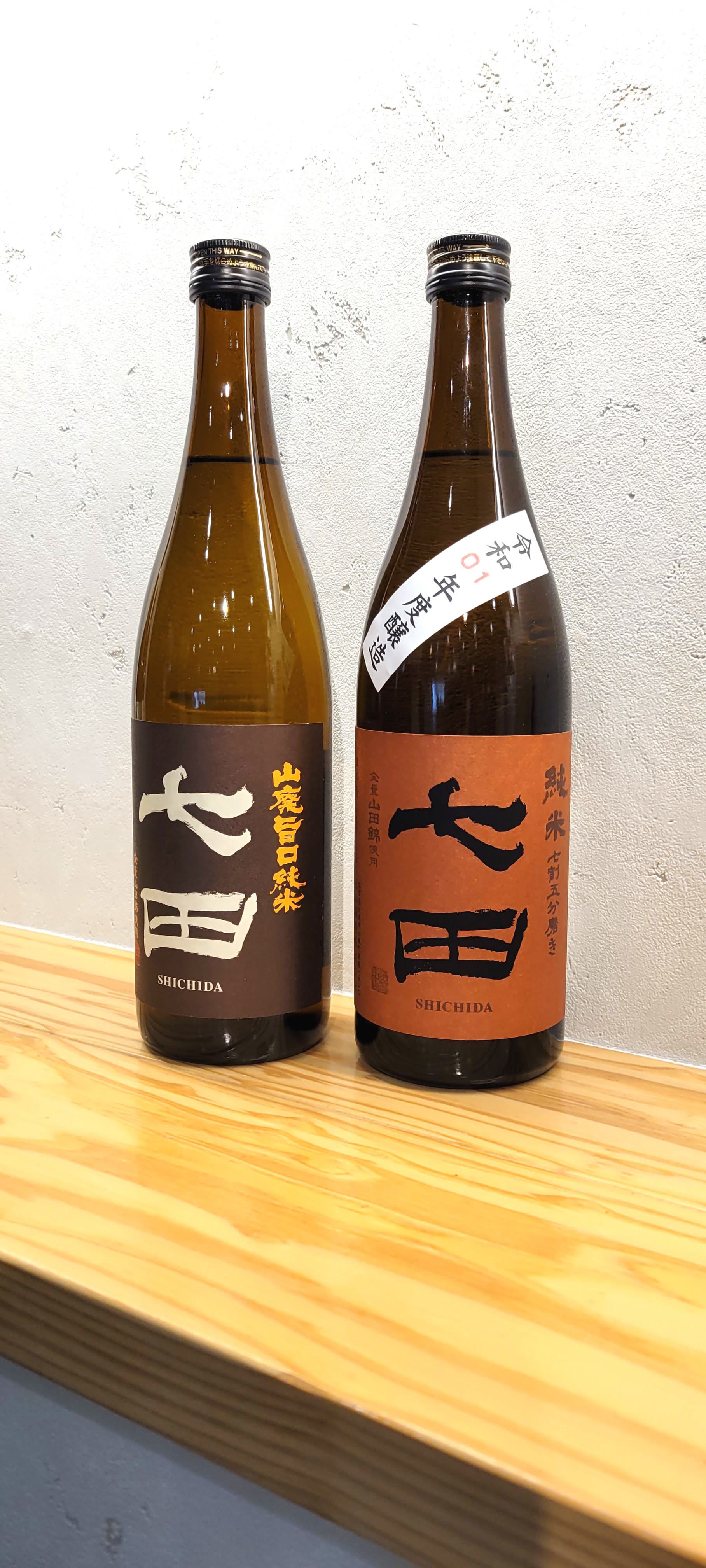 左：七田山廃旨口純米、右：七田純米七割五分磨き山田錦