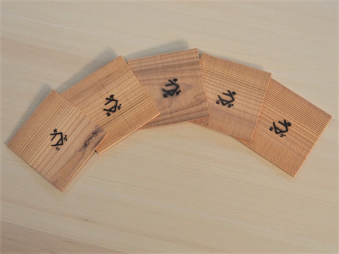 無垢の木の風合いをお楽しみください。