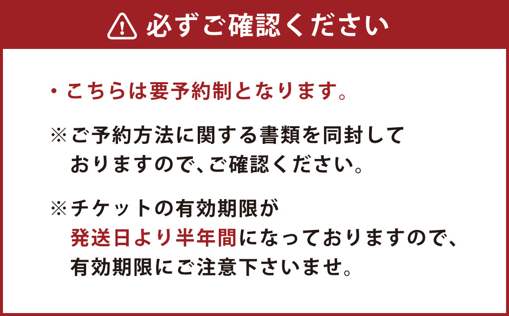 肩こり解消 60分コースチケット～久留米絣 がま口 小物入れ付き～ アロマオイル マッサージ 