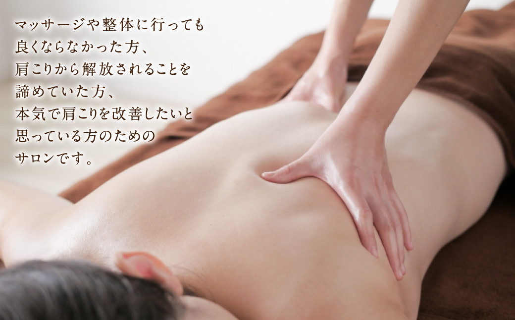 肩こり解消 60分コース チケット ～久留米絣で作った大人のための お稽古バッグ付き～ アロマオイル リンパマッサージ
