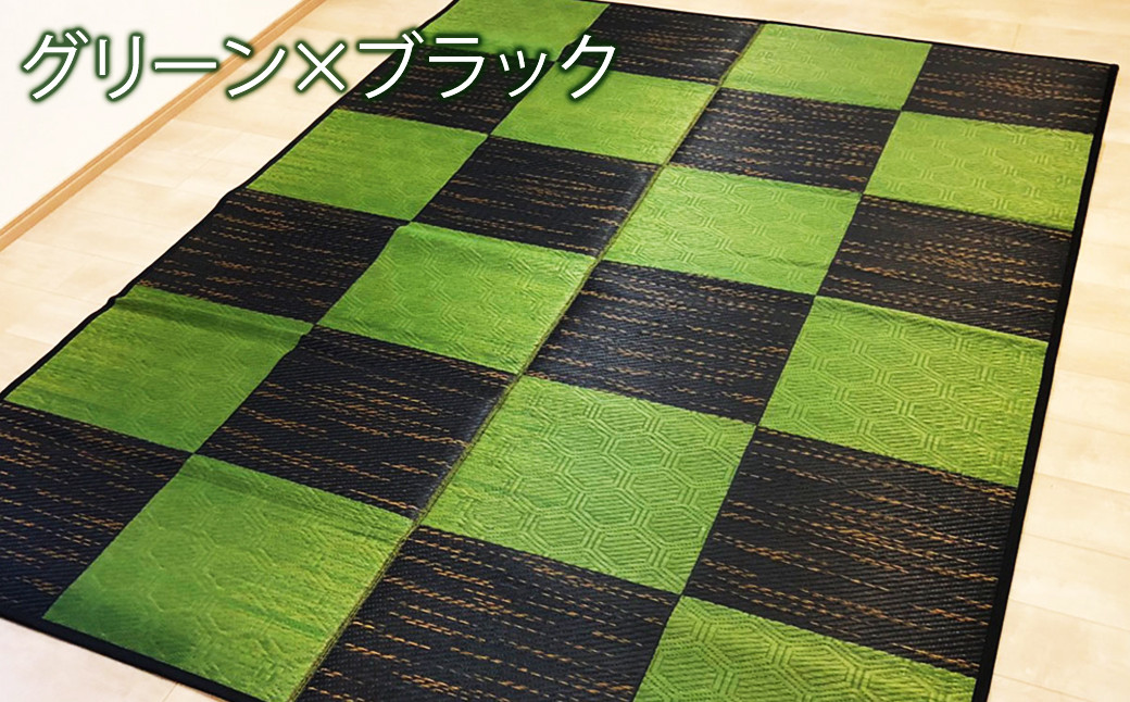 い草 ラグ 191cm×250cm 大江戸のゴザ:市松 ふっくら仕上げ