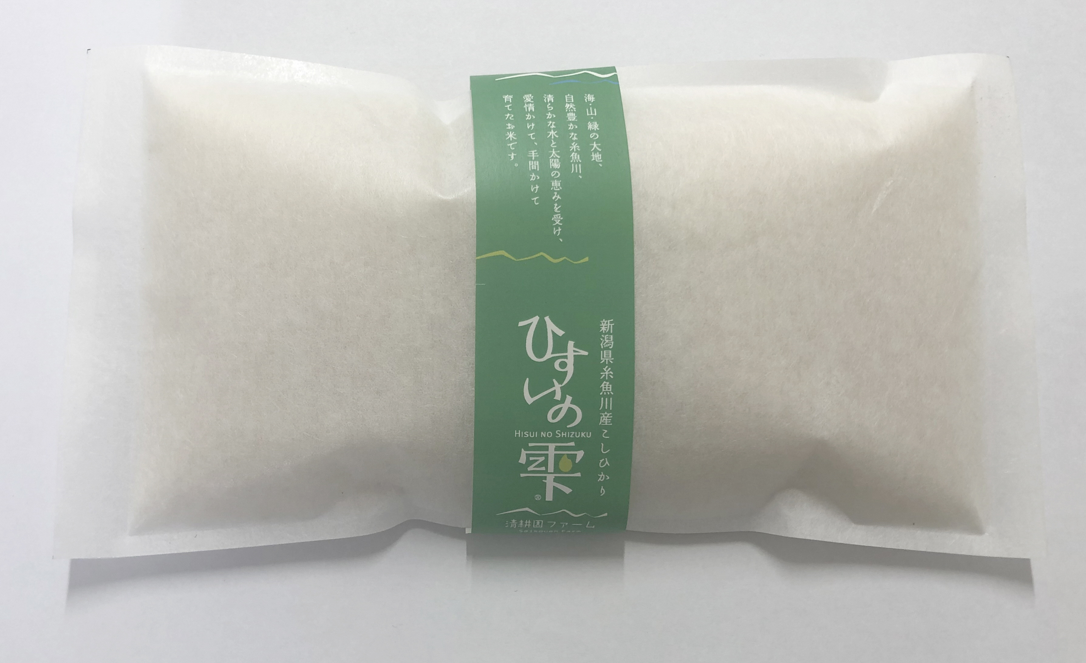 コシヒカリ「ひすいの雫」