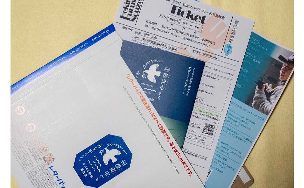 デザインは予告なく変更することがあります