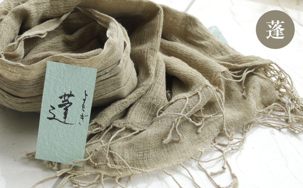 草木染 綿ストール（大判）【蓬、桜、梔子、石榴（ざくろ）、矢車附子（やしゃぶし）】