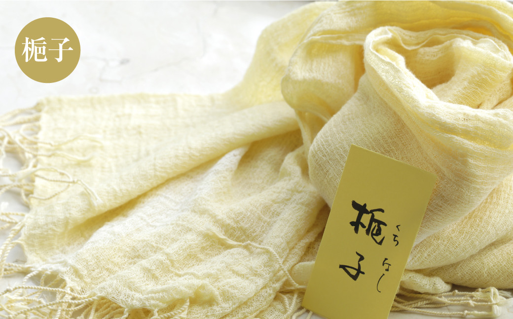 草木染 綿ストール（大判）【蓬、桜、梔子、石榴（ざくろ）、矢車附子（やしゃぶし）】