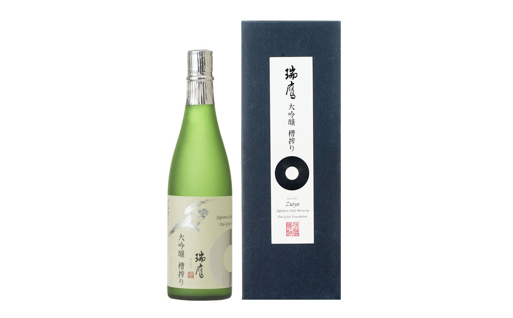 瑞鷹 大吟醸 槽搾り 720ml 16度 お酒 日本酒