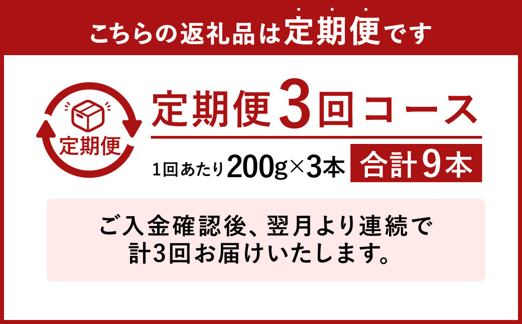 【3回定期便】栗 ジャム やまえ栗 200g×3本 年3回
